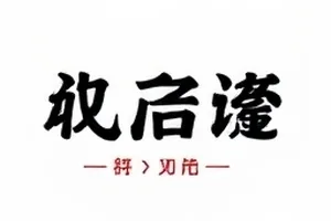 数据复盘三天内的转发曲线折线图封面