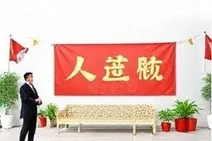 菜市场凌晨四点的价格牌实拍封面